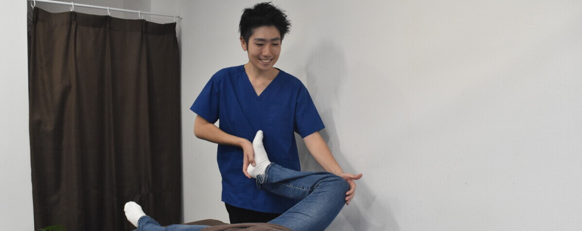 施術