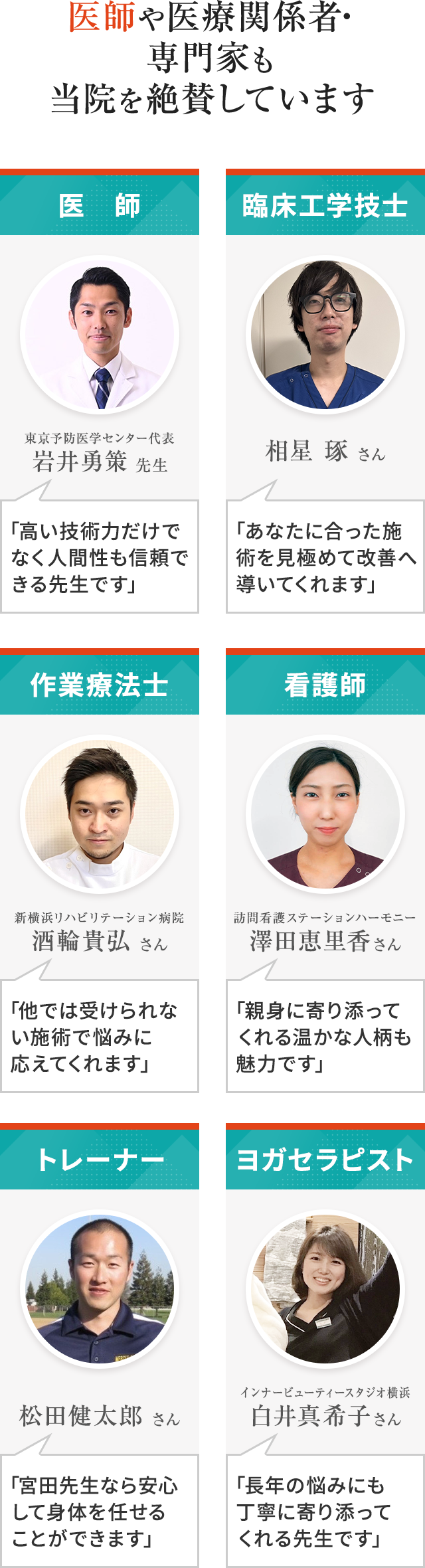 推薦バナー