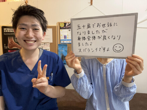 お客様
