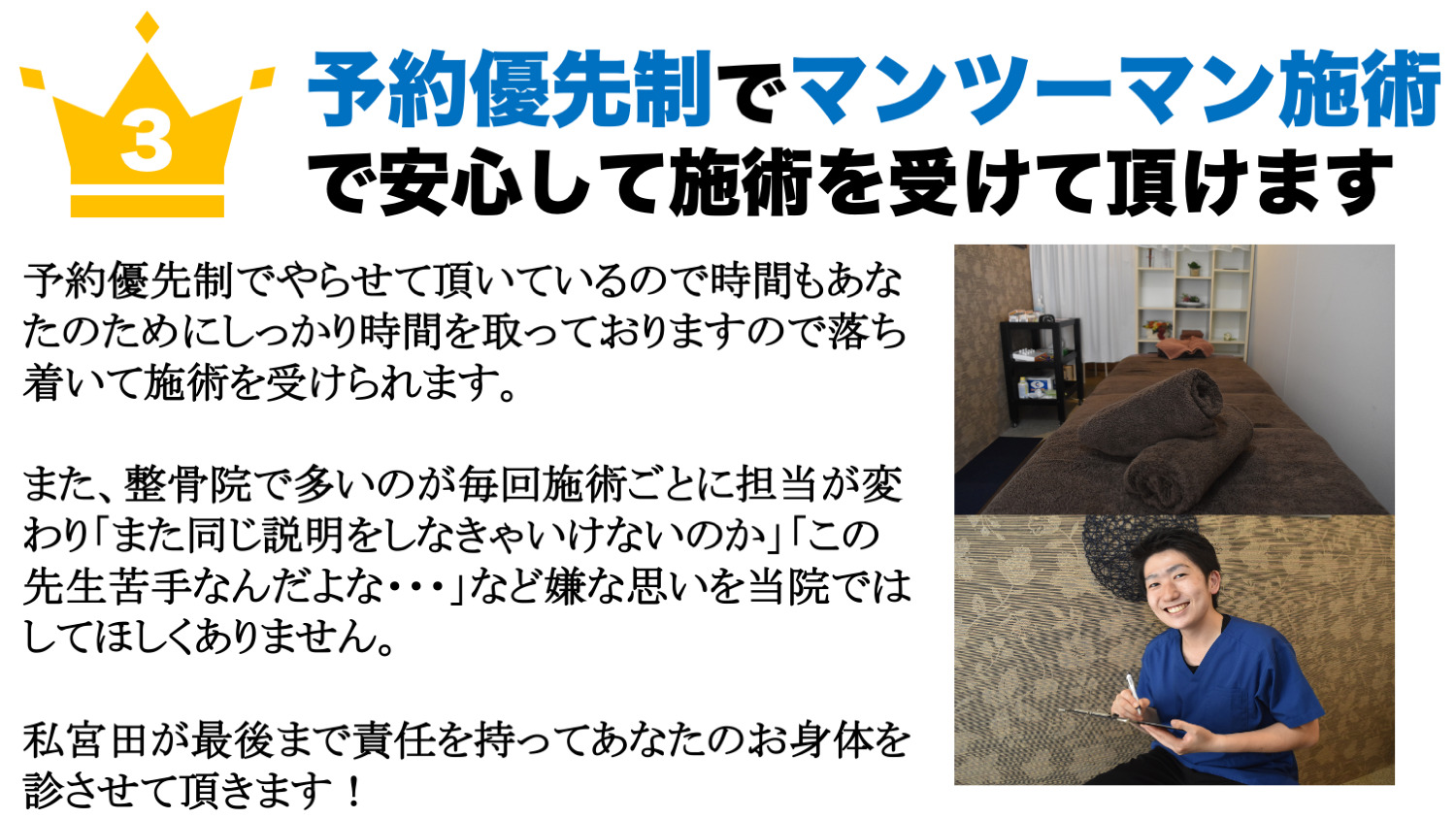 理由3